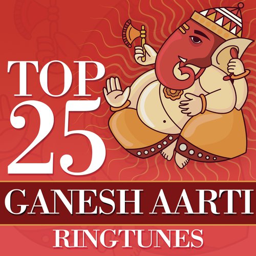 Durge Durghat - Various Artists
