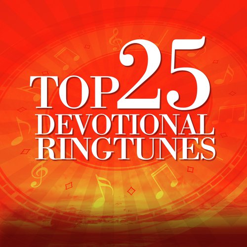 Hanuman Chalisa - Various Artists