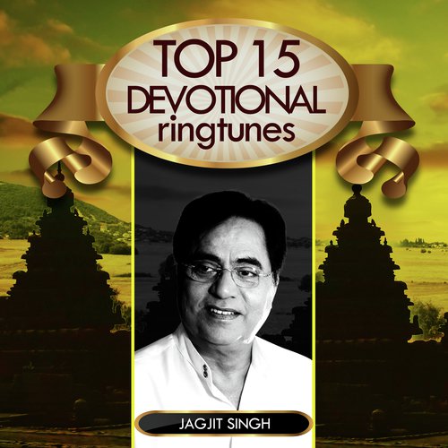 Tum Peer Harro Braj Ke Swami - Jagjit Singh