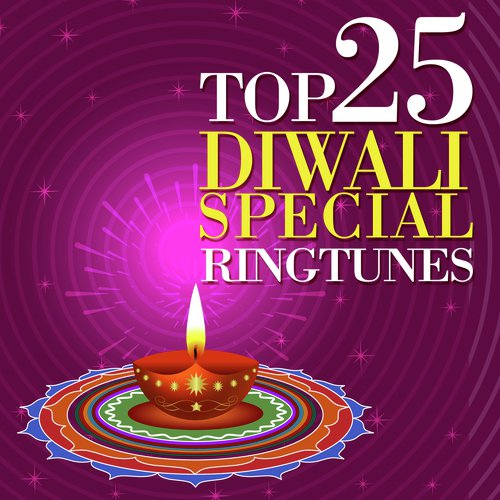 Shri Ram Ramay Namah - Various Artists
