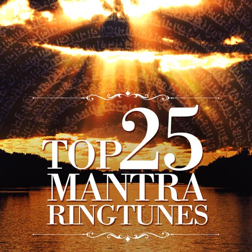 Raghupati Raghav - Various Artists