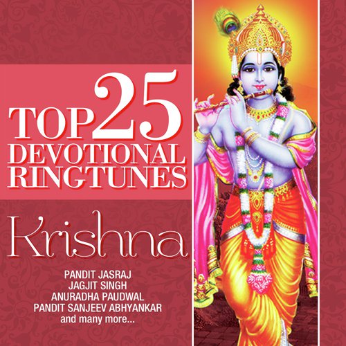 Rana Ji Main Toh - Various Artists