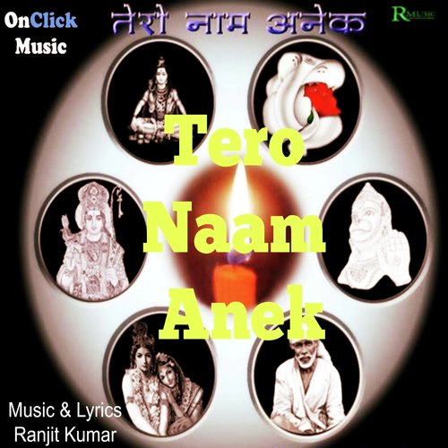 Jai Jagadambe Maa - Ranjit Kumar