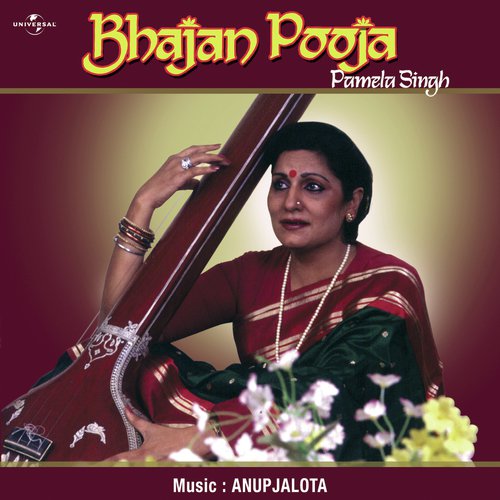 He Ganpati Sunle (Album Version) - Pamela Singh