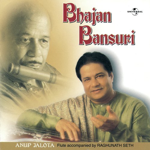 Preetam Hamaro Pyaro Shyam (Raag Bhairavi) (Album Version) - Anup Jalota