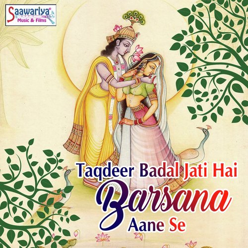 Tumhari Yaad Aati Hai - Ramgopal Shastri