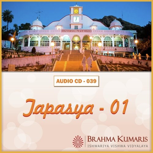 Tapasvi Vahi Jinke Ang Ang Ho Shital - Brahma Kumaris