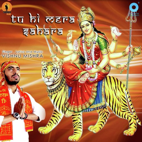 Tu Hi Mera Sahara - Vishnu Mishra