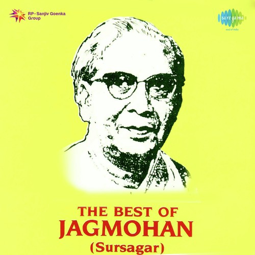 Nikli Bhi Na Thi Aah - Jagmohan Sursagar