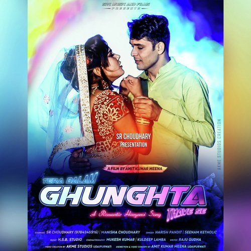 Tera Balam Ghunghta Thave Se - Harish Pandit, Seenam Ketholic