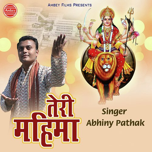 Teri Mahima - Abhiny Pathak