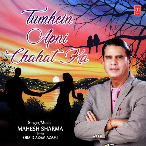 Tumhein Apni Chahat Ka - Mahesh Sharma