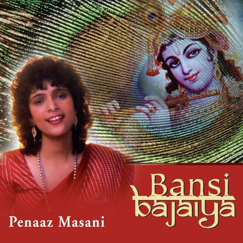 Mere Hieye Laage (Album Version) - Penaz Masani