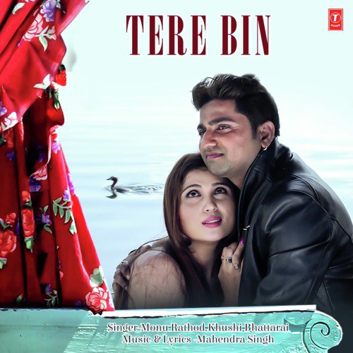 Tere Bin - Mahendra Singh, Monu Rathod, Khushi Bhattarai