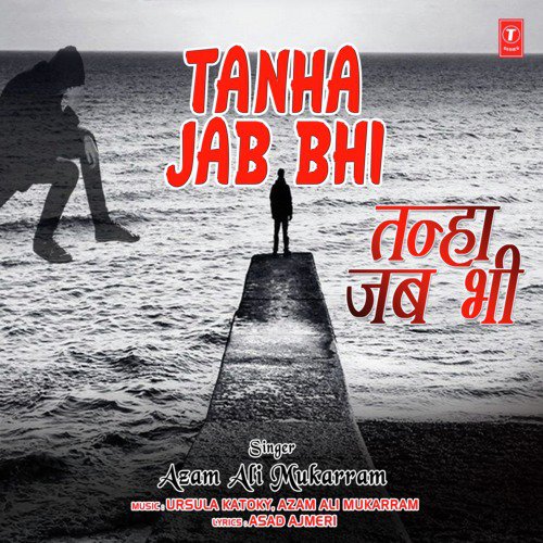 Tanha Jab Bhi - Azam Ali Mukarram, Ursula Katoky
