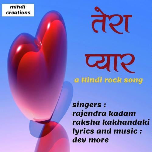 Tera Pyar - Raksha Kakhandaki, Rajendra Kadam, Rajendra Kadam