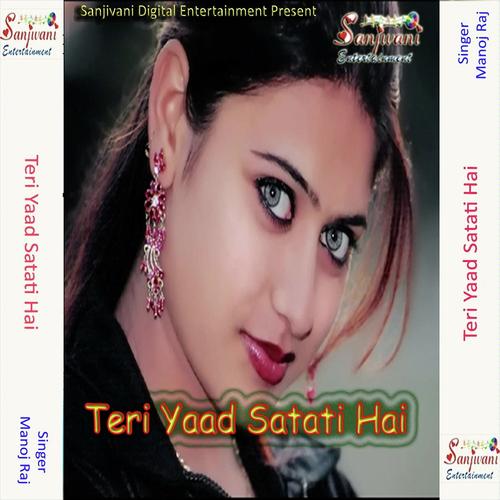 Mujha Pyar Hai Tumse - Manoj Raj