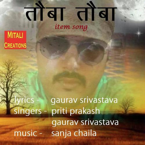 Tauba Tauba - Gaurav Srivastava, Priti Prakash, Gaurav Srivastava