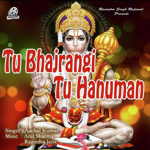 Bahubali Bahubali - Aachal Kumar