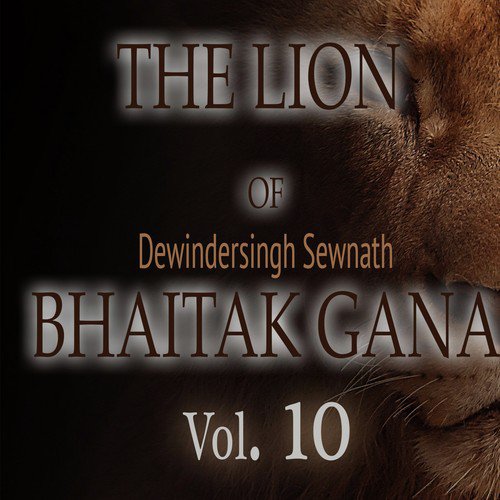 Ram Se Lago - Dewindersingh Sewnath