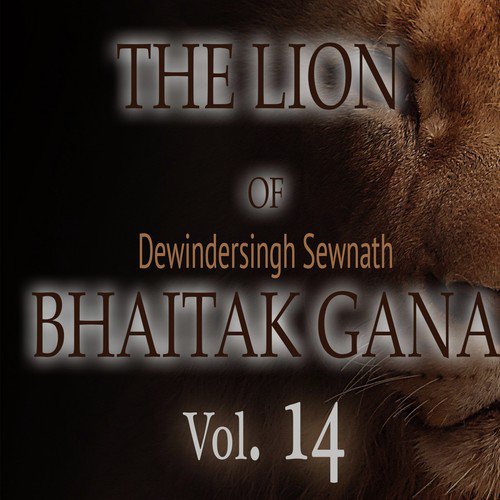 Dhanwalo Ki Duniya - Dewindersingh Sewnath