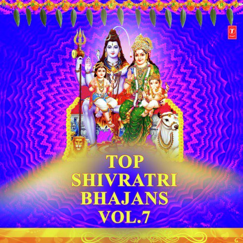 Sheesh Gang Ardhang Parvati - Sonu Nigam, Hariharan, Anuradha Paudwal, Kavita Paudwal, Tripti Shakya, Babla Mehta, Lakhbir Singh L
