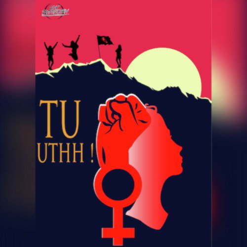 Tu Uthh - One Destination