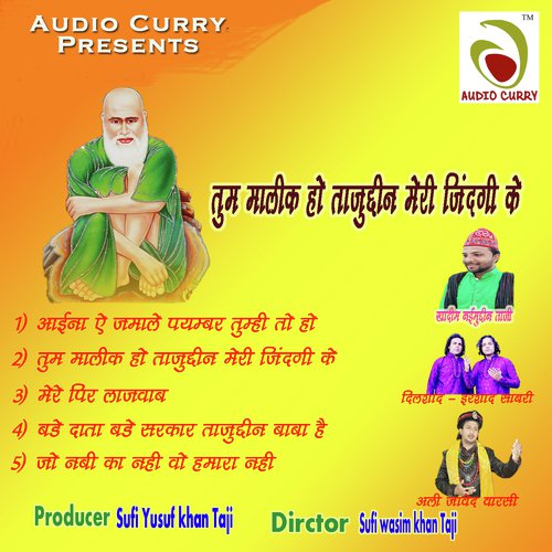 Mere Peer Lajawab Hai - Sufi Naimuddin Taji