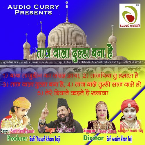 Taj Piya Tu Hamara Hai - Anees Nawab