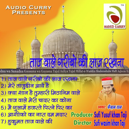Tajwale Garibo Ki Laaj Rakhana - Faizan Taj
