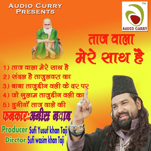 Sandal Hain Tajulwara Ka - Anees Nawab