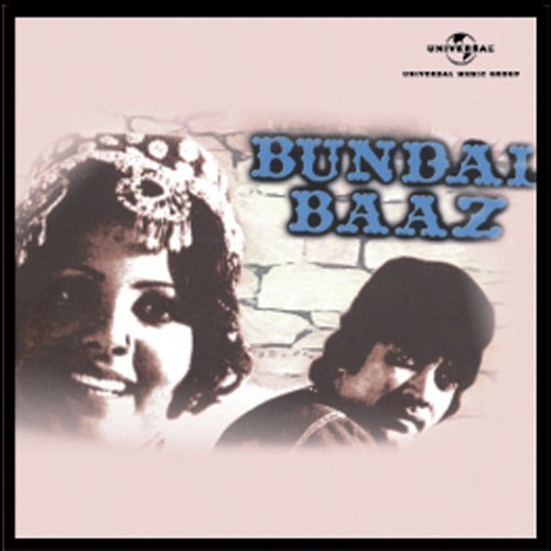 Dialogue  Gopal Tune Class Attend Kyu Nahin Ki (Bundal Baaz) (Bundal Baaz  Soundtrack Version) - Various Artists
