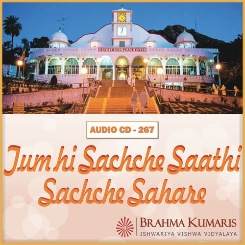Aavaj Se Pare - Brahmakumari Asmita