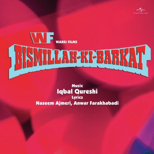Yaad Unki Rahe Dil Mein (Part I) (Bismillah Ki Barkat  Soundtrack Version) - Various Artists