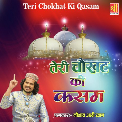 Syado Pe Hue Jo Sitam - Noushad Ali Khan
