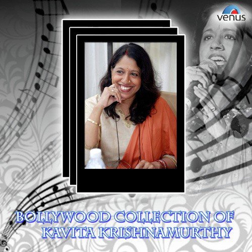 O Lal Dupatte Wali - Kavita Krishnamurthy