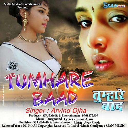 Tumhare Baad - Arvind Ojha