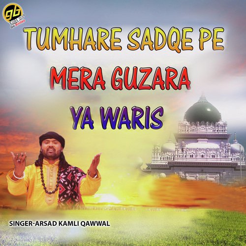 Tumhare Sadqe Pe Mera Guzara Ya Waris - Arshad Kaamli Qawwal