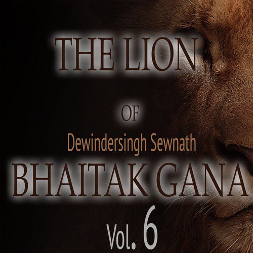 Daga Daige - Dewindersingh Sewnath