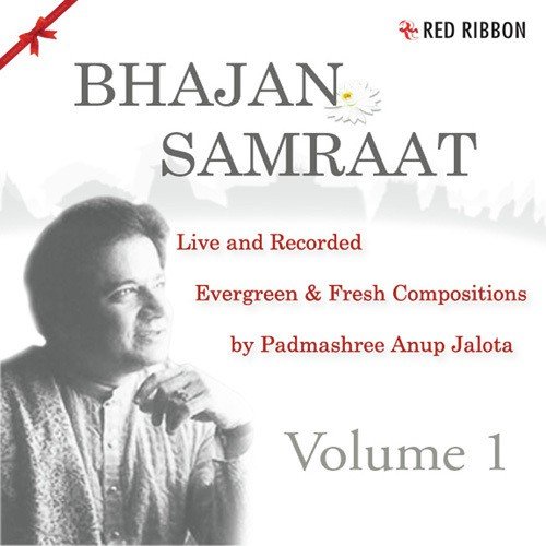 Radha Ke Manmeet Saanware - Anup Jalota