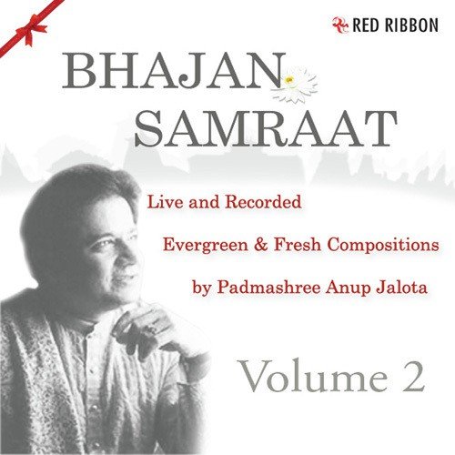 Maryada Purushottam - Anup Jalota