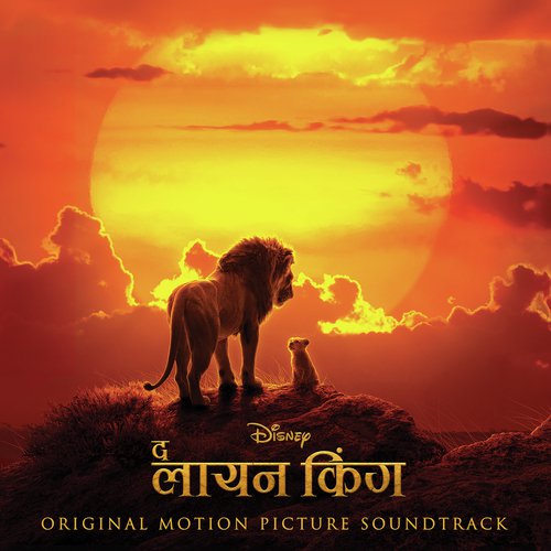 Hakuna Matata - Various Artists