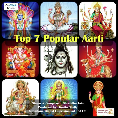 Om Jai Saraswati Mata Aarti - Shraddha Jain