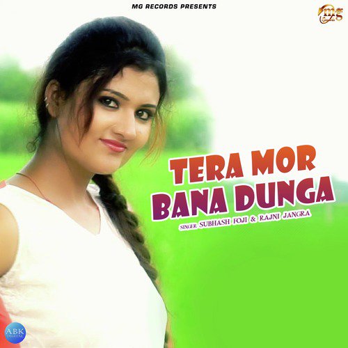 Tera Mor Bana Dunga - Rajni Jangra, Subhash Foji