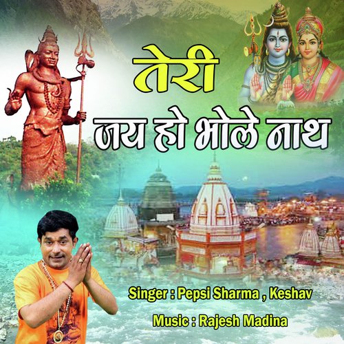 Shiv Bhole Bhandari - Pepsi Sharma, Keshav