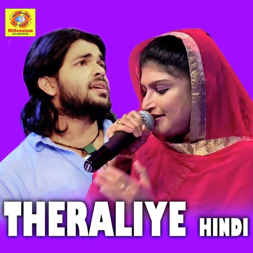 Deko Deko - Jaseel Moideen, Shafi Kollam, Rahna