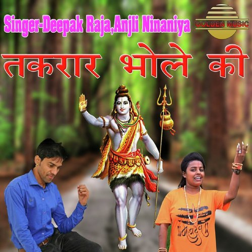 Takrar Bhole Ki - Deepak Raja, Anjli Ninaniya