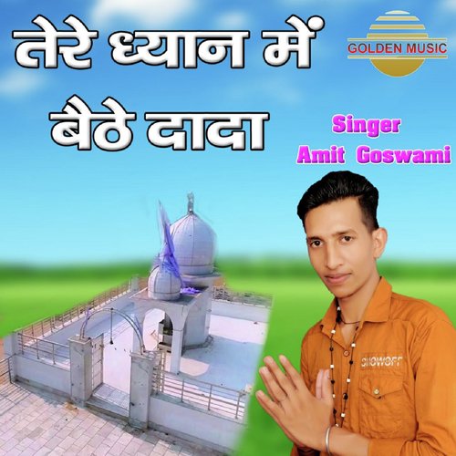 Tere Dhyan Mein Baithe Dada - Amit Goswami