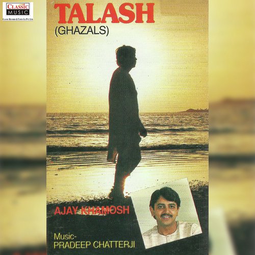 Dasta  E  Mohabbat Ka - Ajay Khamosh