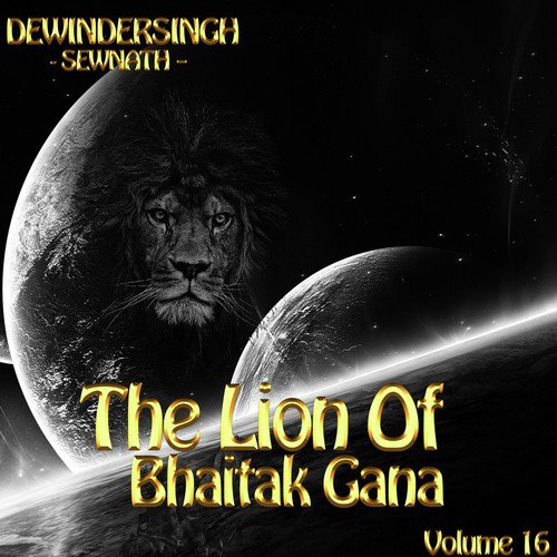 Ek Booth Banawoega - Dewindersingh Sewnath